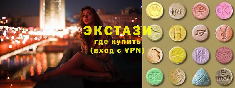 ЭКСТАЗИ mix  купить   Калтан 