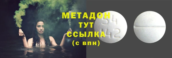 прущая мука Белокуриха