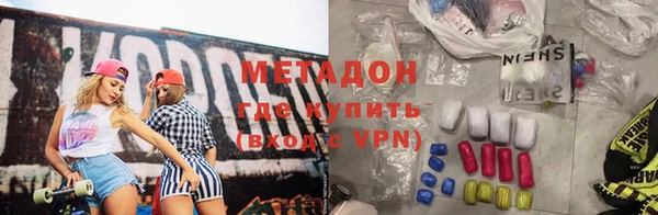 мефедрон VHQ Белоозёрский